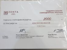 Константин Иванов и Денис Исмаил със стипендия от „Зонта клуб Бургас“
